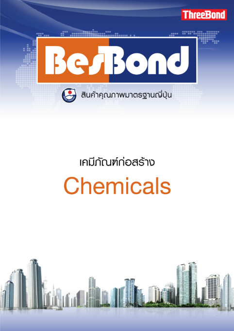 Chemicals