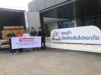 Supporting Flood Victims Together
