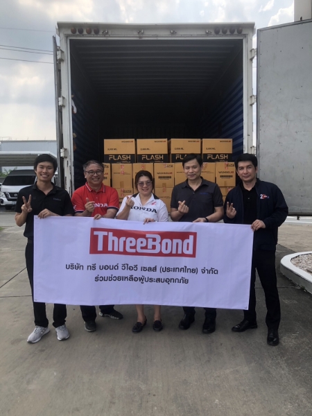 Supporting Flood Victims Together – Bangkok & Surrounding Areas 2026