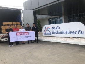 Supporting Flood Victims Together – Bangkok & Surrounding Areas 2026