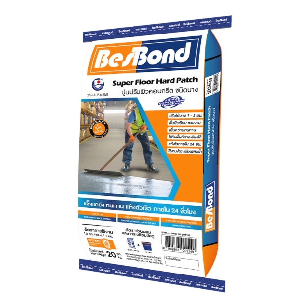 Picture of BESBOND SUPER FLOOR HARD PATCH