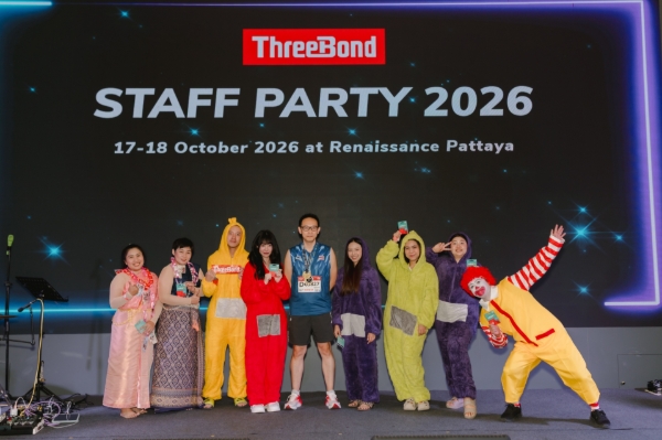 ICON Brand Staff Party 2026