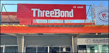 2010 ThreeBond